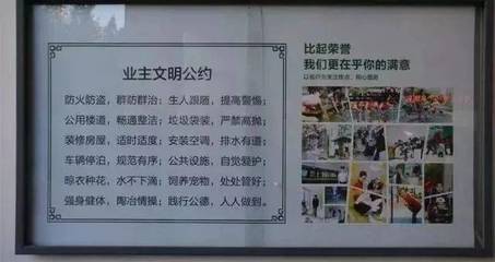 喜报 专业铸就荣誉，品质守护家园——评现代物业与开元·上府荣获临沂市物业服务行业文明创建先进表彰的启示